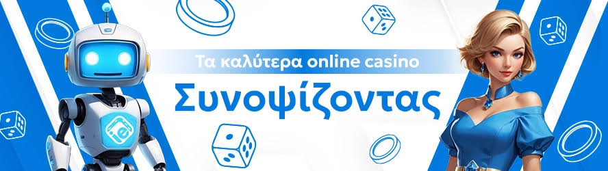 Discover the Best Online Casinos in Greece -916489651