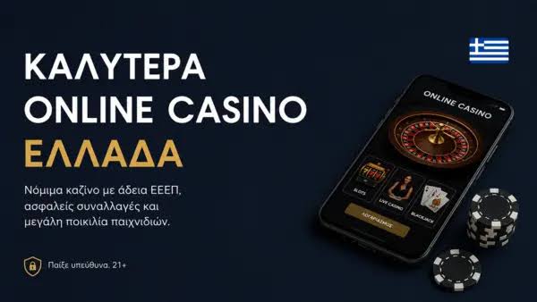 Discover the Best Online Casinos in Greece -916489651